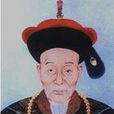 郑大进(清朝直隶总督) 郑大进(清朝直隶总督)