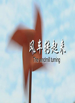 胡溧桐