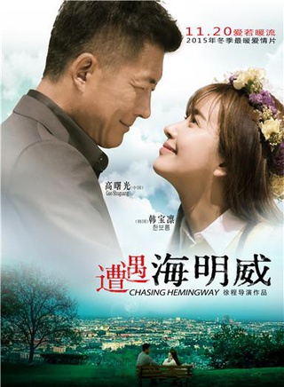冯婧