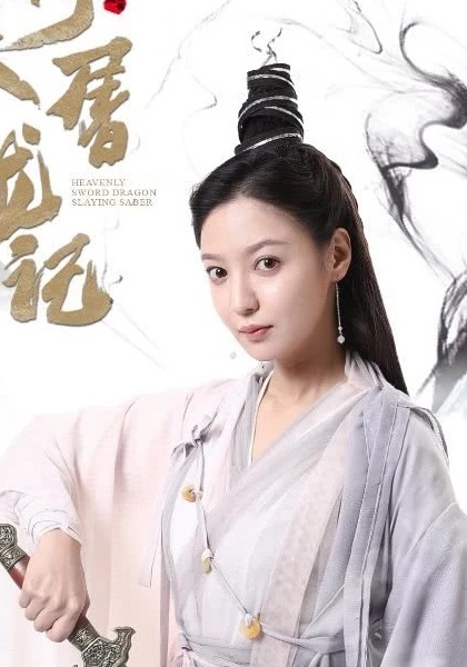 静玄 静玄