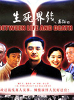 郭东文