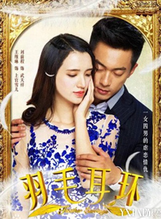 达来哈里呼