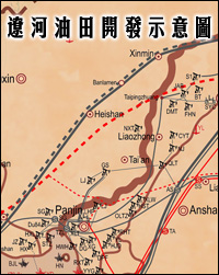 辽河油田开发示意图 辽河油田开发示意图