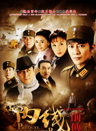 秦雪(中国内地女演员)