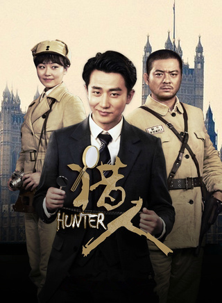 高冬平