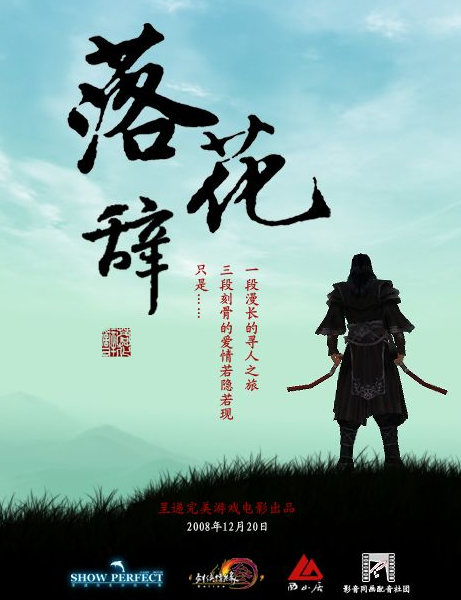 陌香 陌香