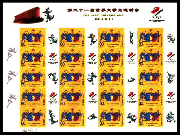 个性化邮票大版票
