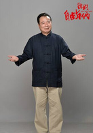 我的自由年代