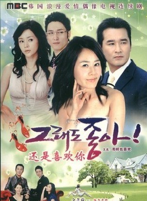 高恩美