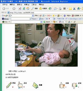部落格广告 部落格广告
