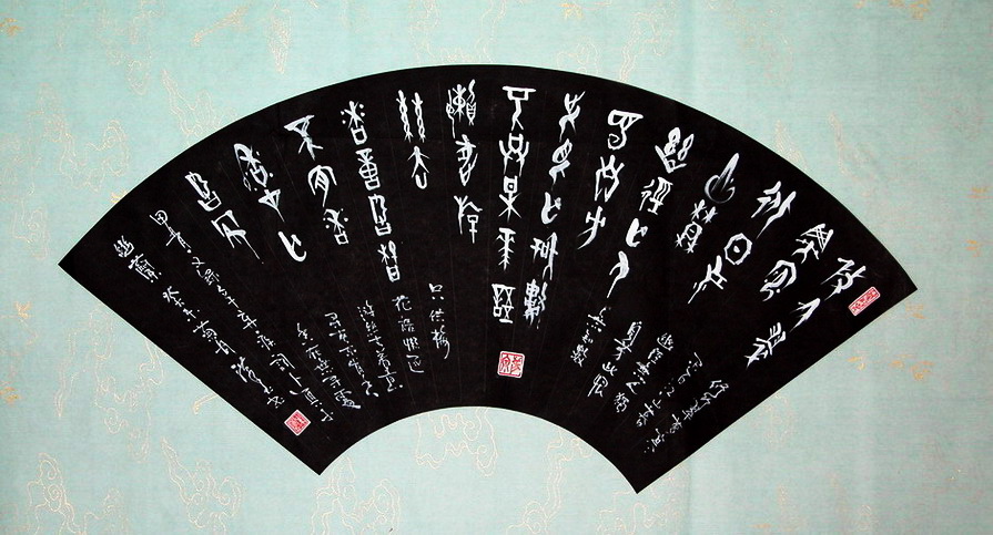 朱汉玉 朱汉玉