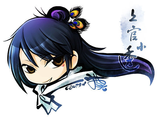 上官透 上官透