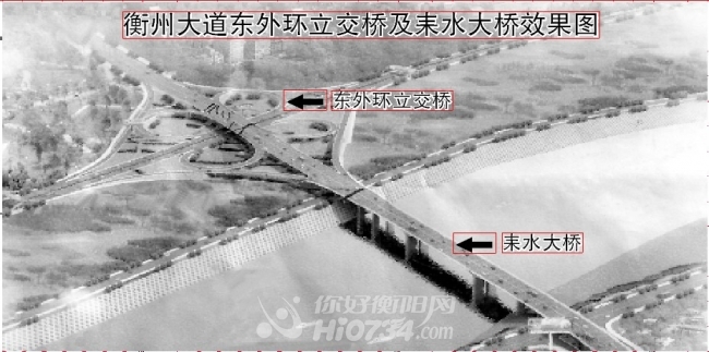 衡州大道 衡州大道