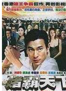 刘兆铭