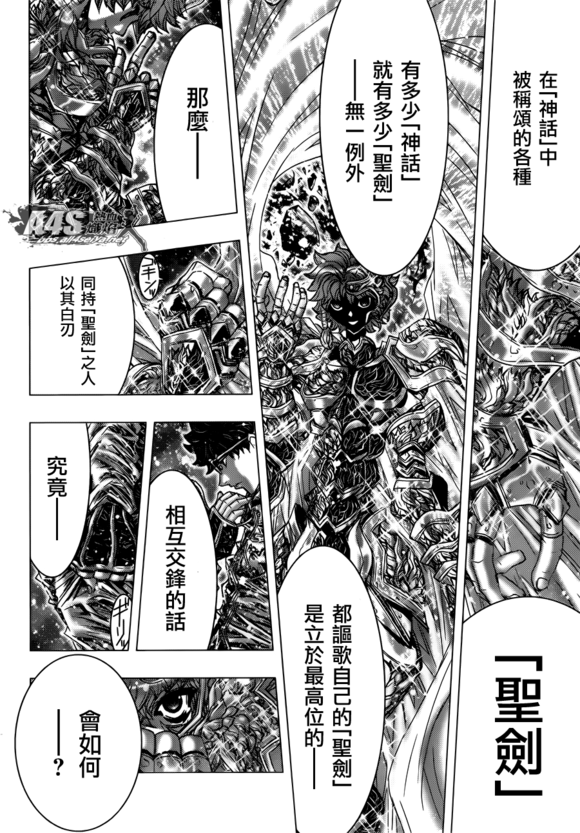 兰斯洛特 兰斯洛特