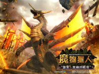 双极之龙 双极之龙