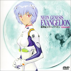 新世纪福音战士(eva（福音战士ACGN系列）)