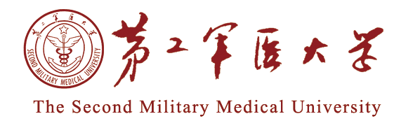 中国人民解放军海军军医大学(第二军医大学) 中国人民解放军海军军医大学(第二军医大学)