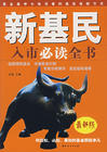 价格折扣 价格折扣