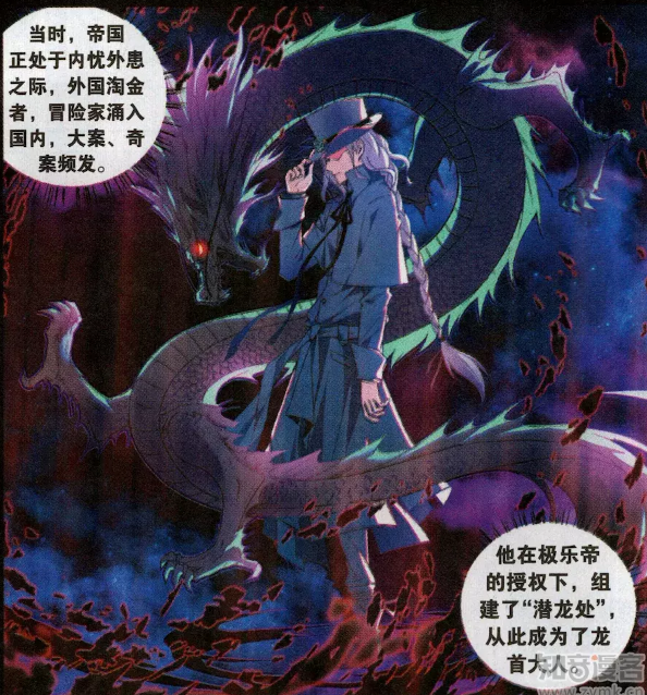 闻人锦