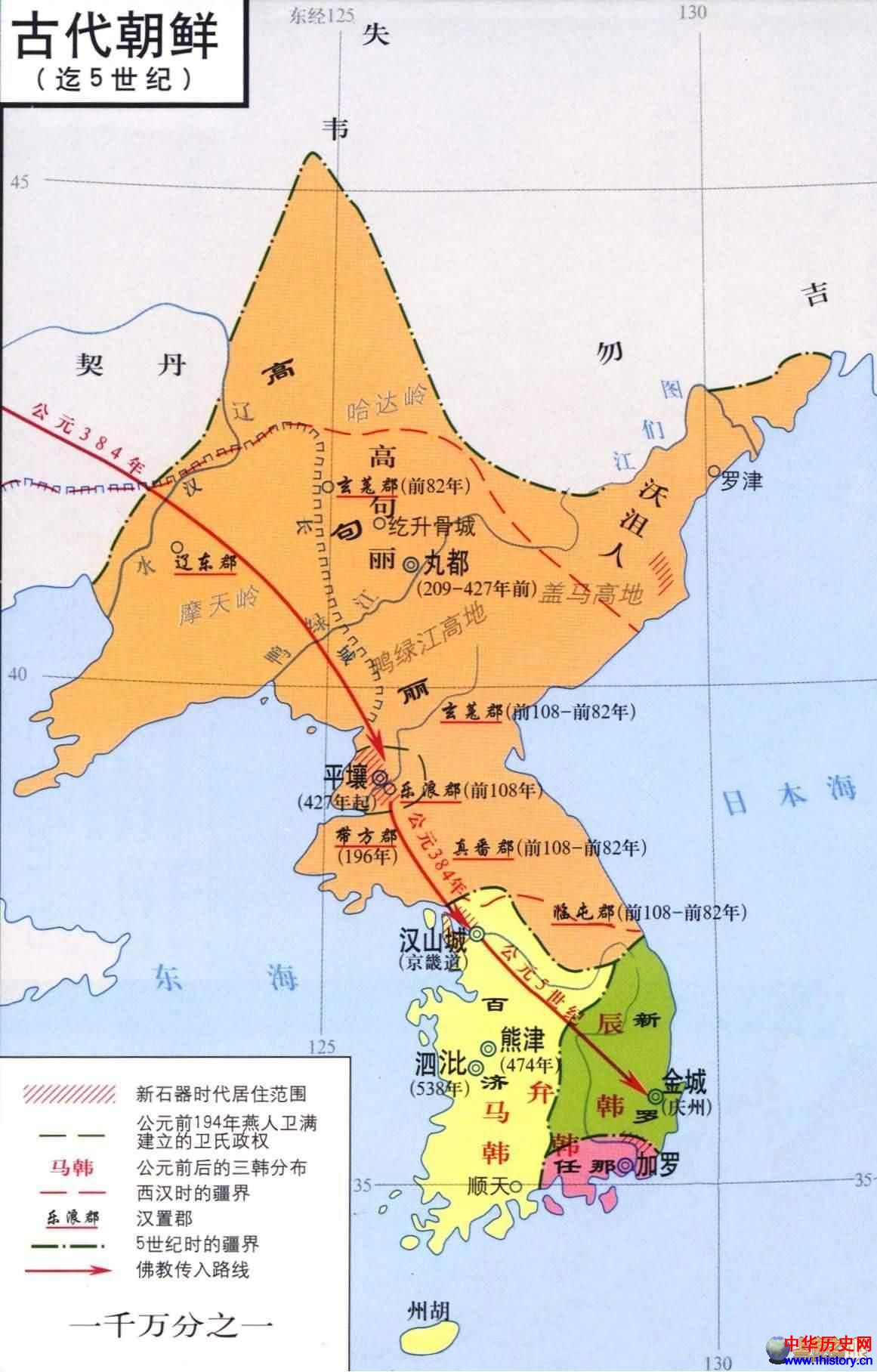 高句丽 高句丽
