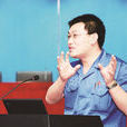 刘承志(山西太钢不鏽钢股份公司工程师) 刘承志(山西太钢不鏽钢股份公司工程师)