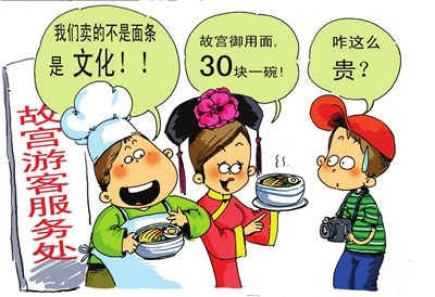 文化麵条 文化麵条