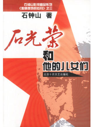 金丽婷