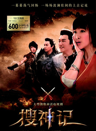 张粟(中国内地男演员)