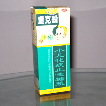 小儿支气管炎药物 小儿支气管炎药物