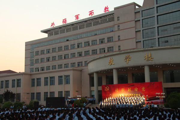 中国人民解放军空军西安空军工程大学 中国人民解放军空军西安空军工程大学
