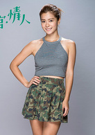 军官‧情人