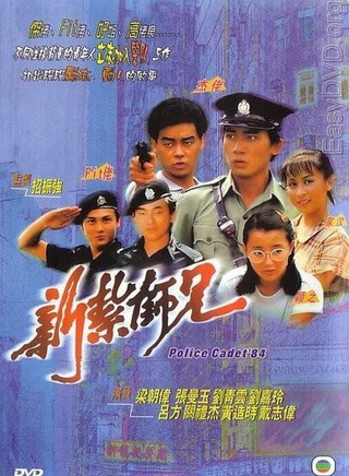 吕有慧