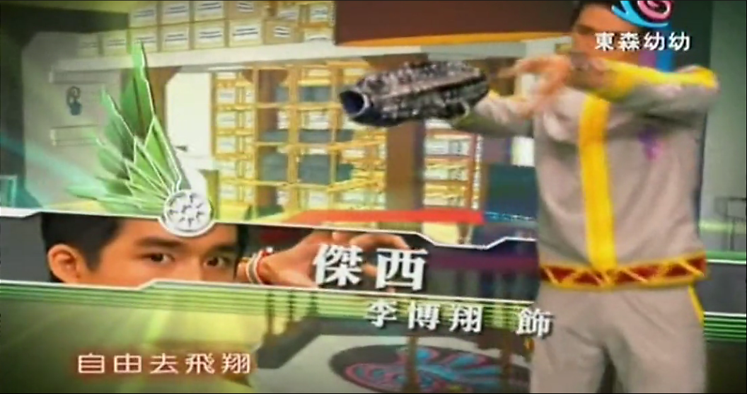 杰西 杰西