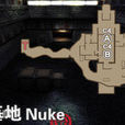 飞弹基地(反恐精英中的地图de_nuke) 飞弹基地(反恐精英中的地图de_nuke)