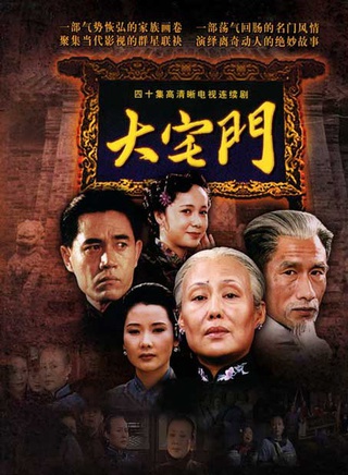 郭东文