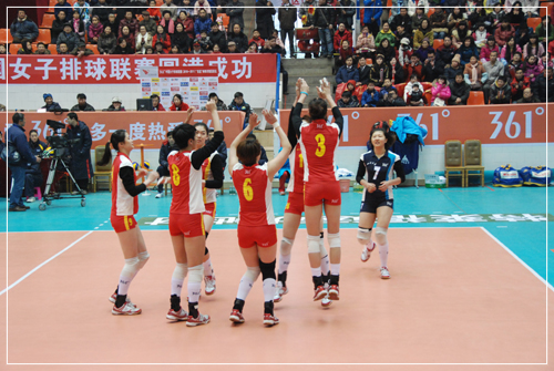 中国女子排球联赛(全国女排联赛) 中国女子排球联赛(全国女排联赛)