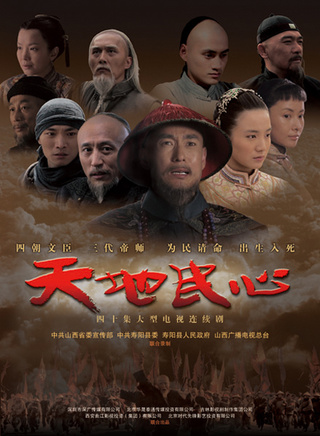 赵鸿飞(中国内地男演员)