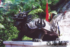 龙王 龙王