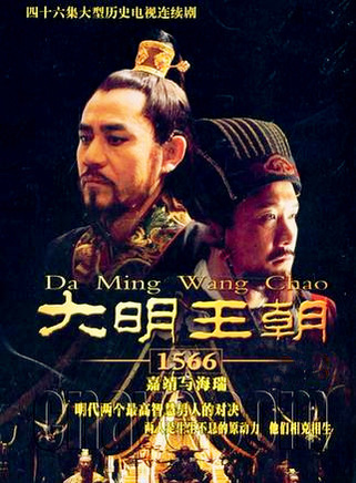 郭东文