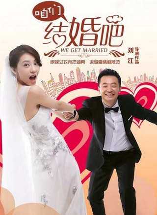 王为念