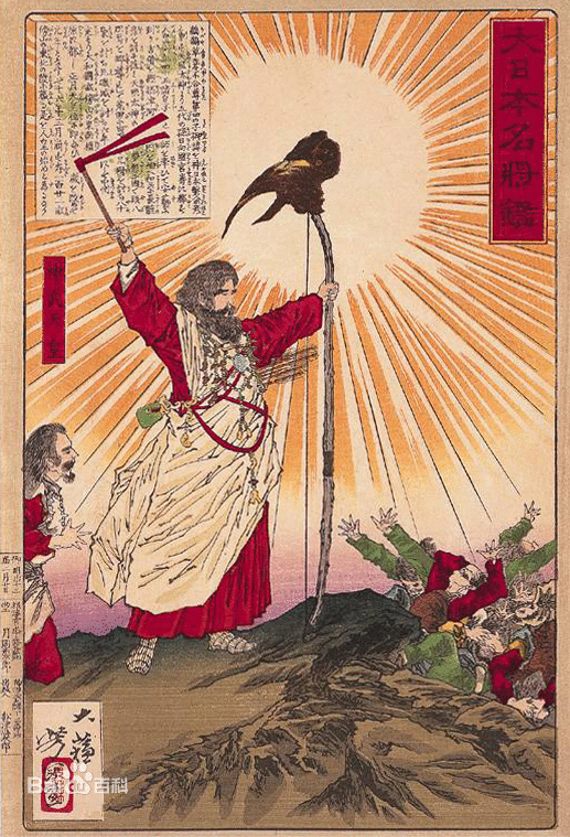 神武天皇(古绘) 神武天皇(古绘)