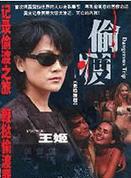 刘牧(中国内地影视男演员)