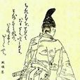 今川贞世 今川贞世