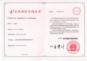 绝缘件加工中心真空吸盘装置 绝缘件加工中心真空吸盘装置