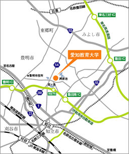 爱知教育大学 爱知教育大学