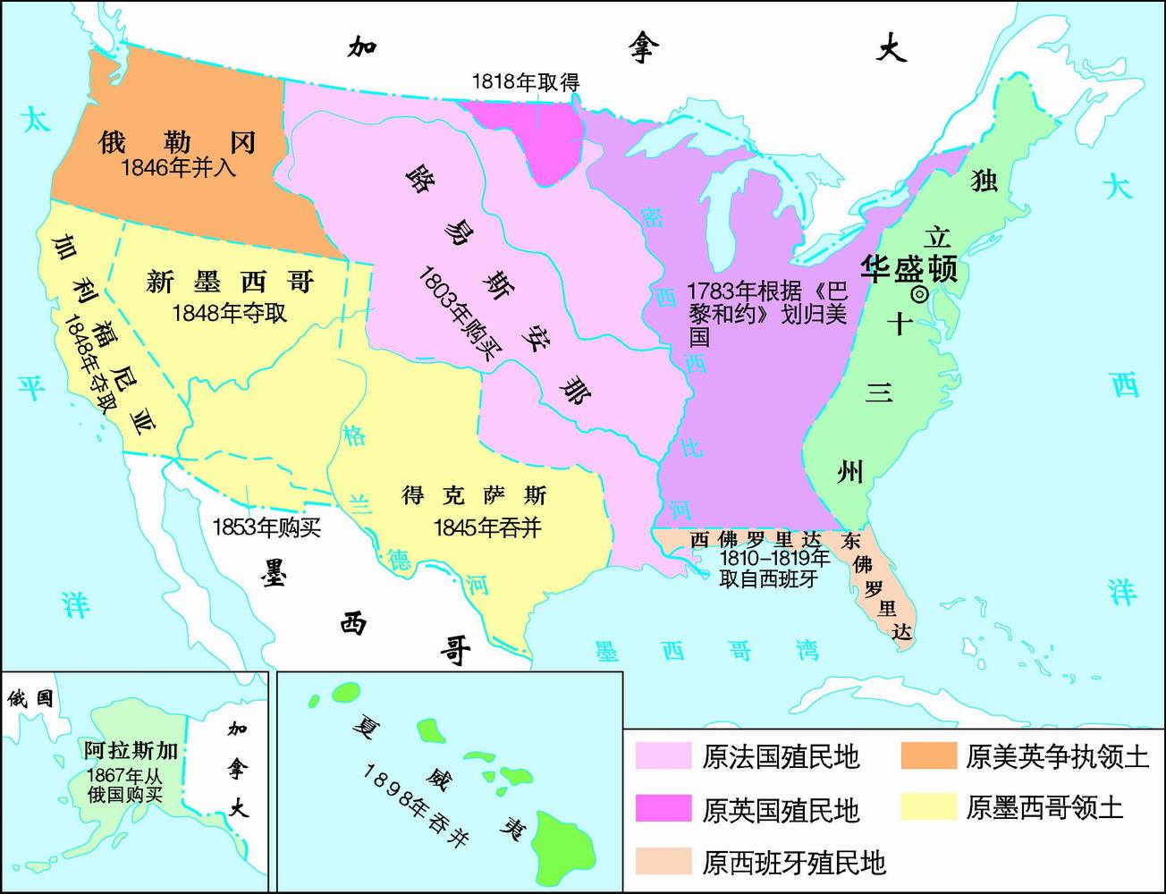 德克萨斯共和国 德克萨斯共和国