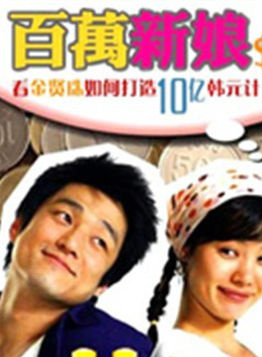 朴建炯