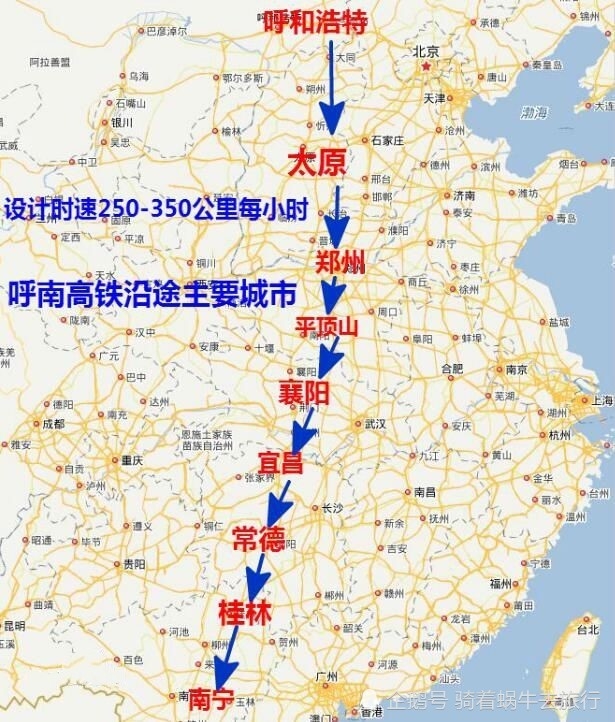 呼南通道 呼南通道