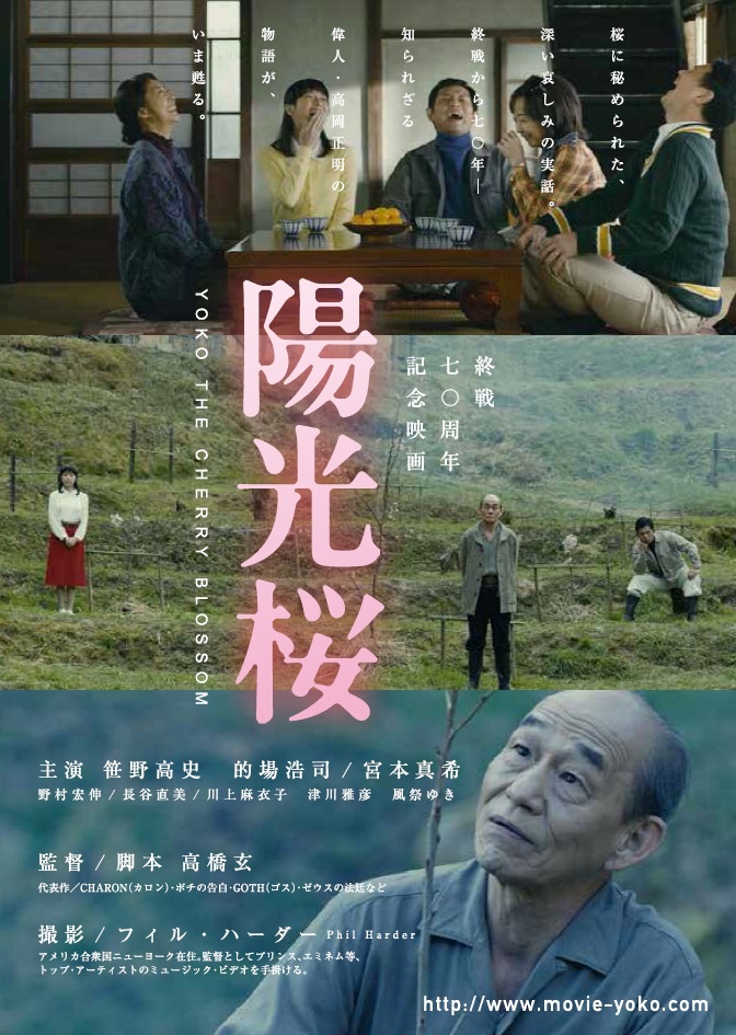 阳光樱 阳光樱